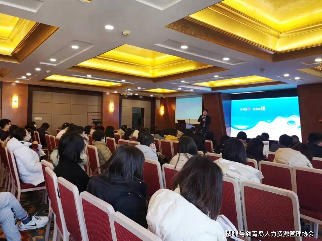 1月14日上午青岛市人力BOB全站资源管理协会发布青岛薪酬报告！(图1)