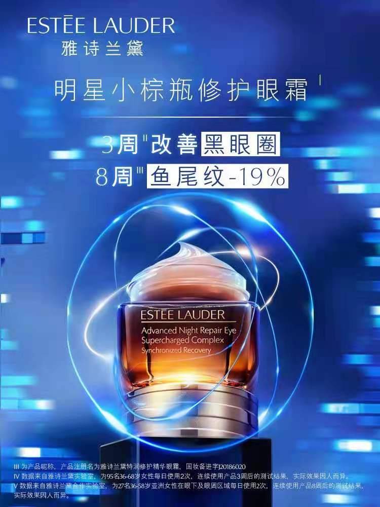 Omega-5款热门眼霜盘点，谁才是你的心头爱？