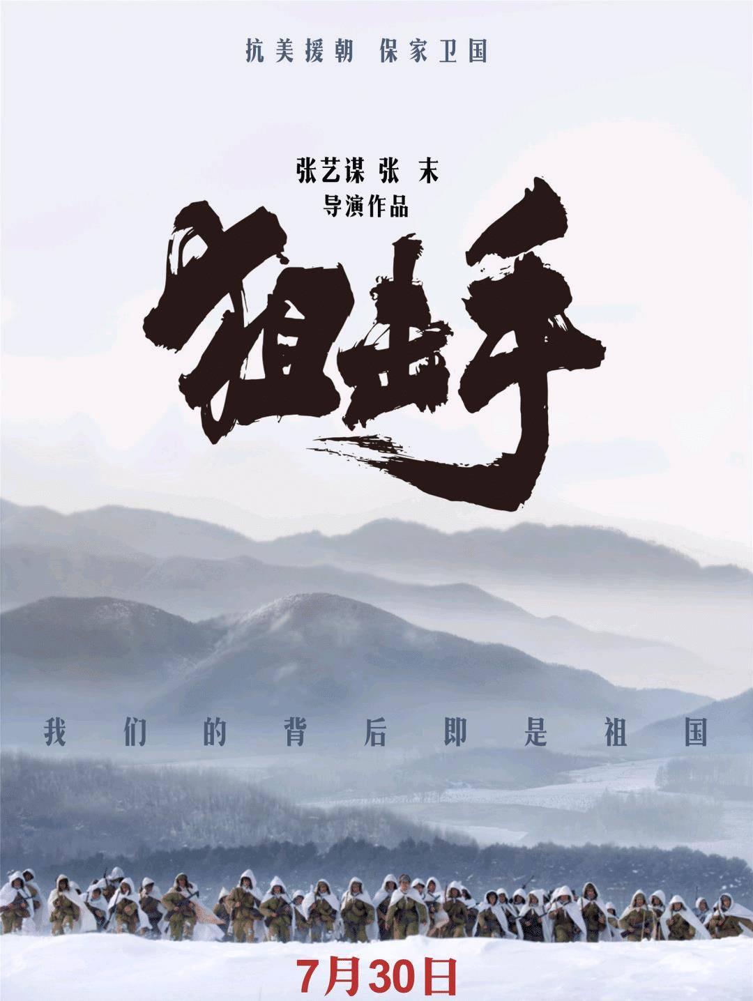 电影|最燃春节档9部电影上映，易烊千玺一人2部戏，他会是最大黑马吗？