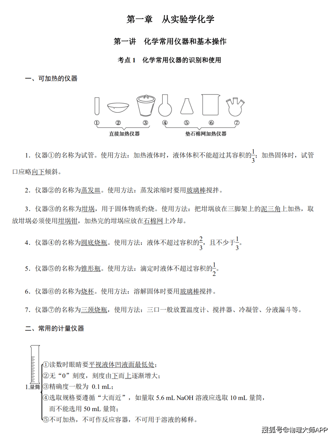 63910585f2f4447297f8f8591a1b7f6d.png