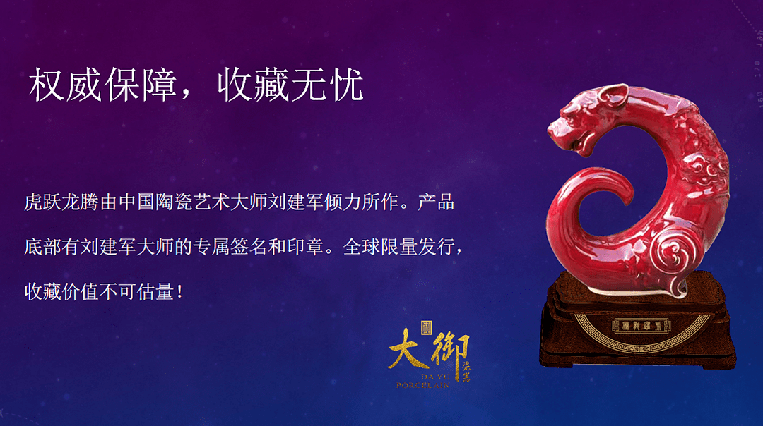 收藏什么升值潜力大 8ee17f218eeb457a8e865981ec6dc403.png