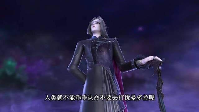 杵着拐杖,懒得动手,真实年龄未知_王黎_仙子_王子