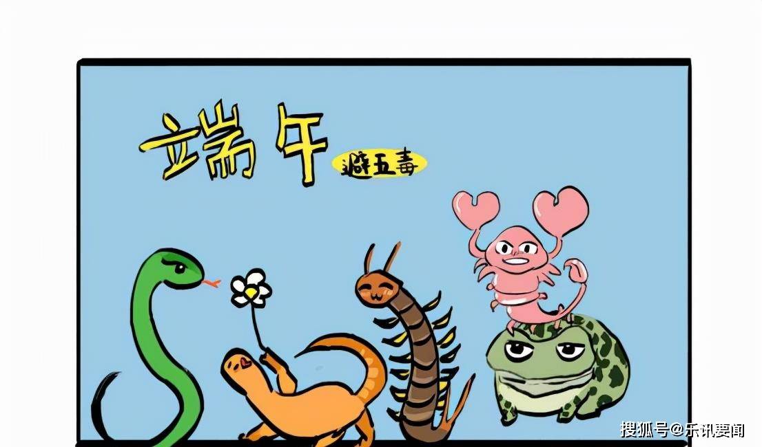成语什么原遂鹿_成语故事简笔画(5)