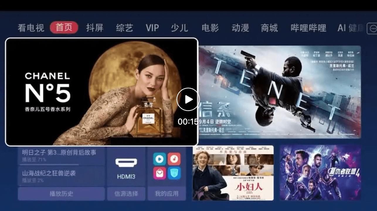 喜力啤酒youtube富媒體廣告_富媒體廣告案例_找到一則富媒體廣告,給出鏈接