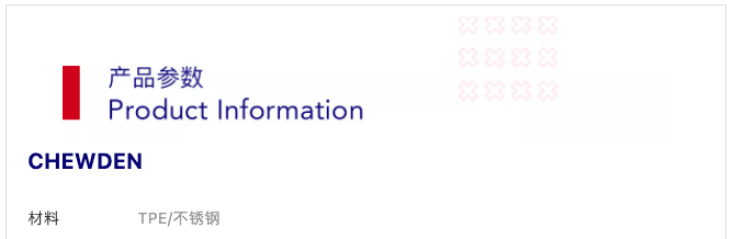 附件|忘情咀嚼，狗狗根本停不下来