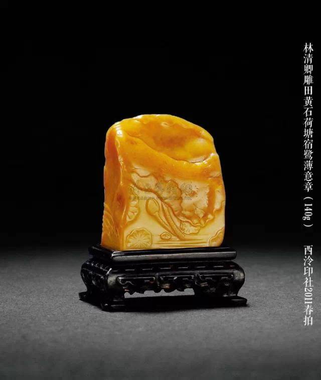 中国壽山田黄石 中华瑰宝石中的极品——寿山田黄冻石