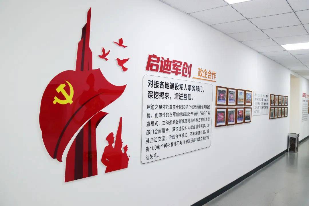 喜报启迪之星徐州两位同事获评徐州市退役军人就业创业导师