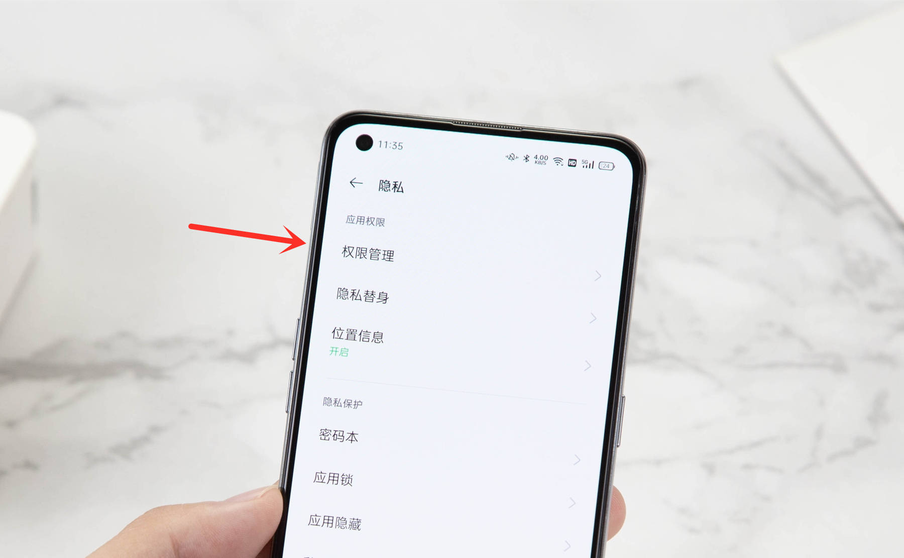 一文读懂OPPO手机隐私保护功能， 从此再也不怕信息泄露_搜狐网