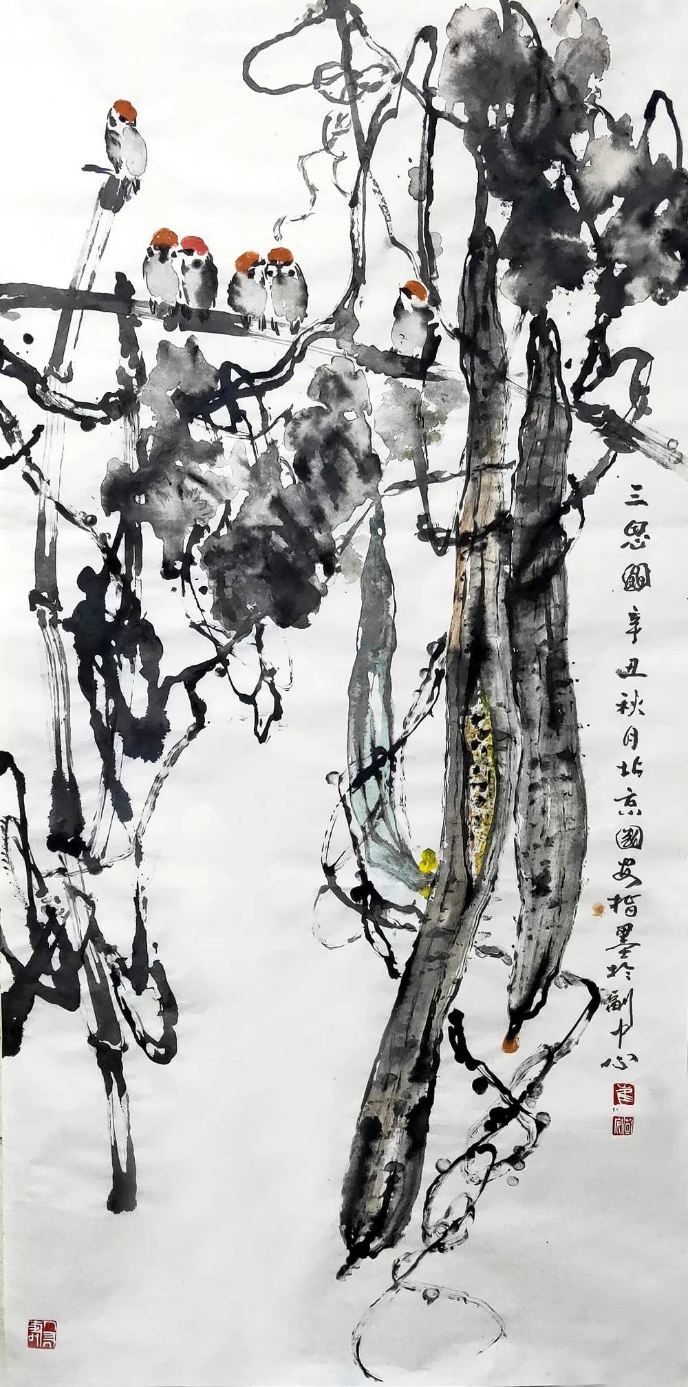 大美为真中国当代书画名家学术邀请展崔国安