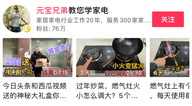 蓝领打工人“生财”有道？个人成长价值凸显成就“富”生活