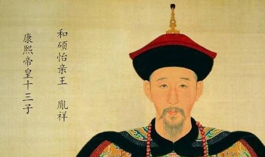 九子夺嫡：9位皇子的出身高低，如何排位？胤禩和胤祥有争议 - 脉脉