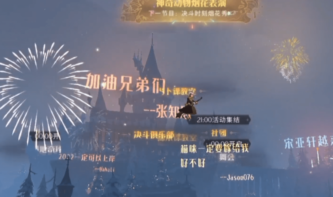 啥是霍格沃茨 6b883fd5546347948a99a9293e8a7de2.png