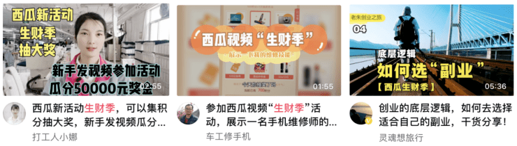 有“才”=有财！？揭秘聚光灯下“新偶像” 的致「富」生活