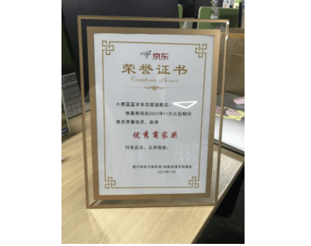 蓝蓝|小鹿蓝蓝获行业、阿里、京东多方认可：让家长告别宝宝零食偏见