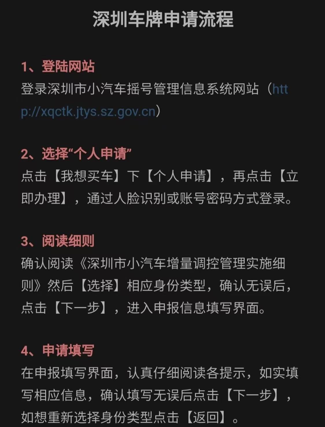 公司商标注册怎么弄深圳牌照