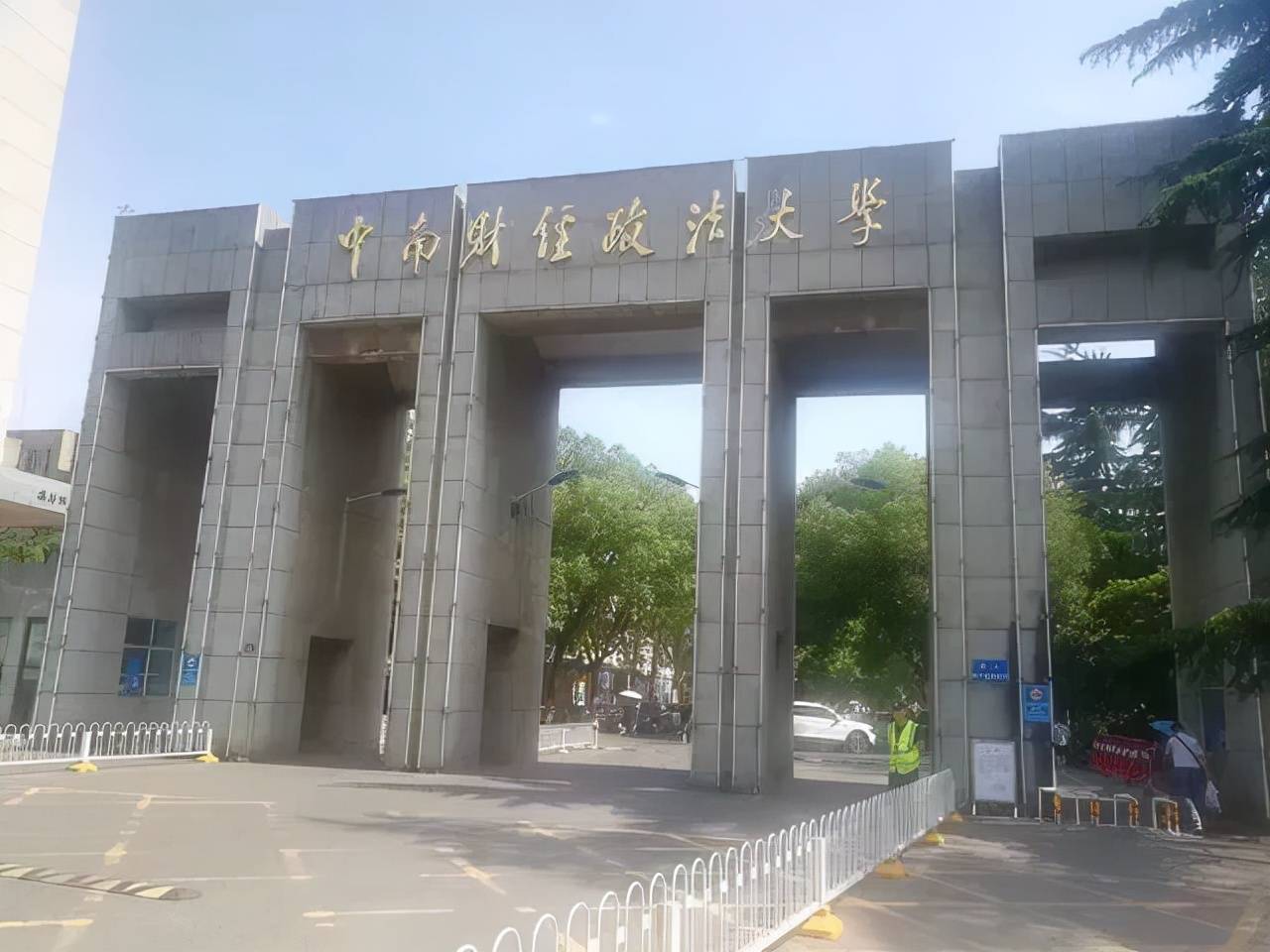 东南财经大当（东南财大在哪里） 东南财经大当（东南财大在那边

）《东南财大在哪里》 财经新闻