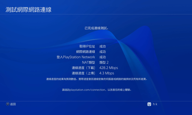 彩虹六號異種主機延遲高怎麼辦有效解決辦法ps5ps4xbox