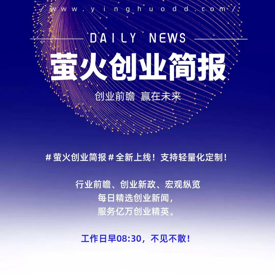 怎么创业月入过亿 bc81b15ccb2a4054b8e1becd6b97be34.jpeg