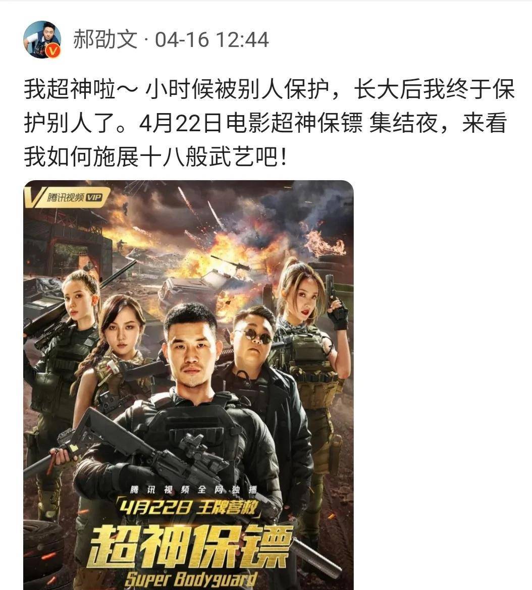 不要伤害已经有家庭有孩子的人杨乐乐怀孕