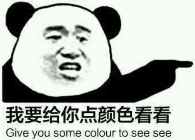 外国学生吐槽中文难学后 中国学生带来散装英语 或能打成平手 语言 学中文 读音 外国学生吐槽中文难学后 中国学生带来散装英语 或能打成平手 语言 学中文 读音