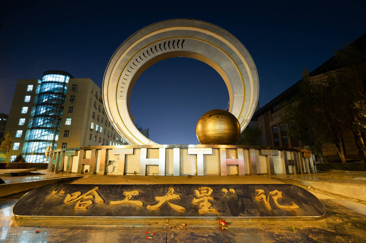 哈工大英才本硕博连读为何吸引高考学霸想考上究竟有多难