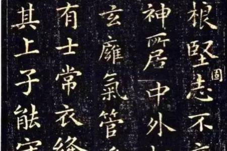 楷书鼻祖是谁 fbcd361e0a5945f88896126418466219.jpeg