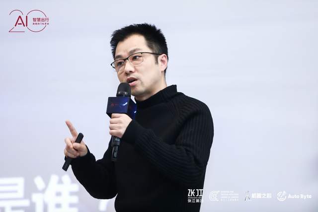 张江|AI20闭门私享会｜群策群力，推动张江智慧出行创新生态共同体建设