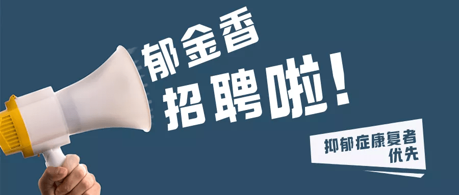 什么是真正的好工作 4d00b3ba04804b54be61b89c6023b949.png