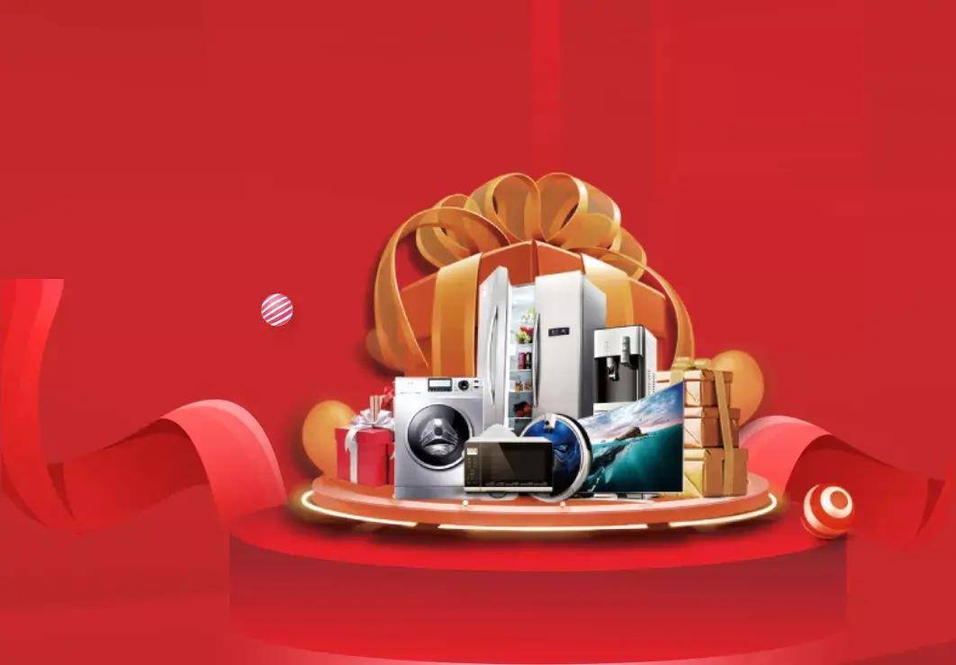 首付6万起,即可享主城准现房,且购房送家电十件套