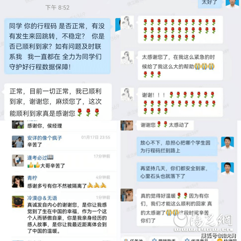 中国移动“心级服务”护航数千学子顺利返乡