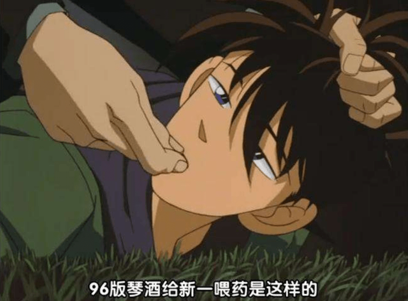 工藤新一被灌药就很尴尬_情节_进行_名侦探柯南