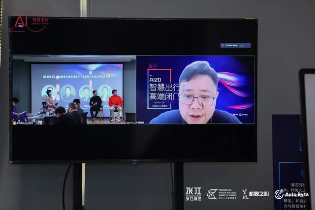 张江|AI20闭门私享会｜群策群力，推动张江智慧出行创新生态共同体建设