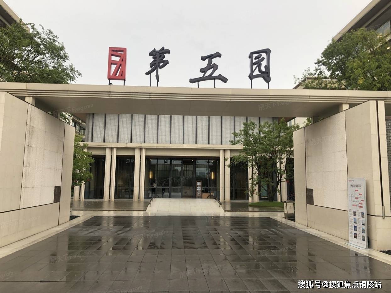 南宁万科第五园售楼处位置南宁万科第五园售楼处电话详情官网