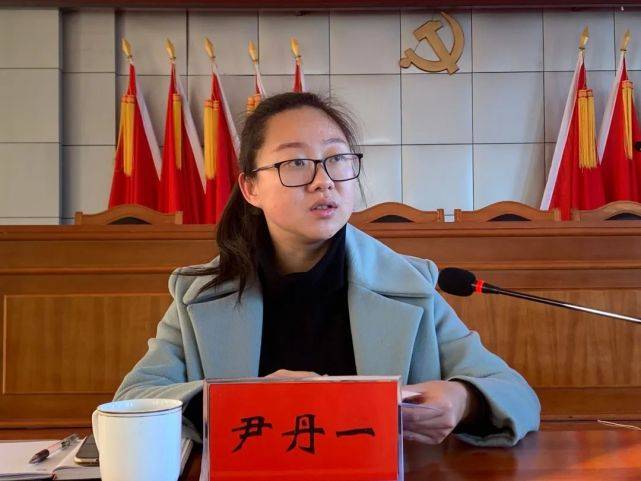 会上,镇党委书记董大文同志作了动员讲话;副镇长尹丹一同志传达了