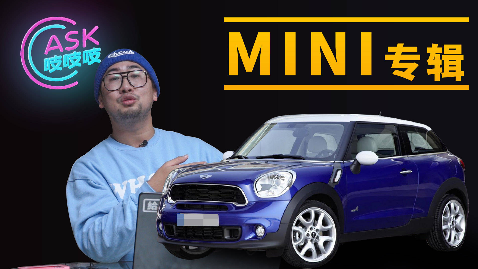 加入车友会 修车是真贵 二手mini购买攻略 车型 高尔夫 二手车 加入车友会 修车是真贵 二手mini购买攻略 车型 高尔夫 二手车