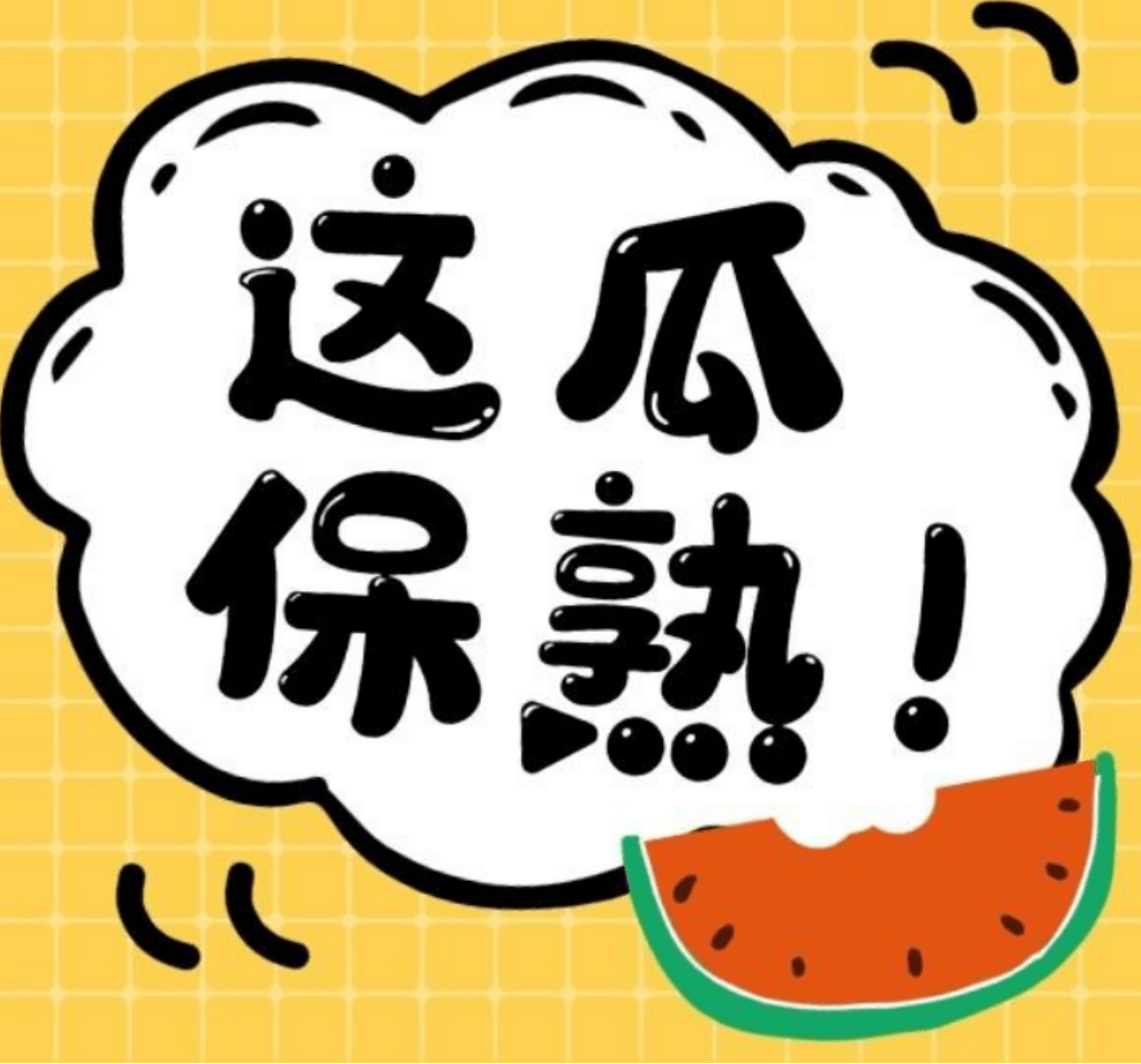 第36期丨今日大厂