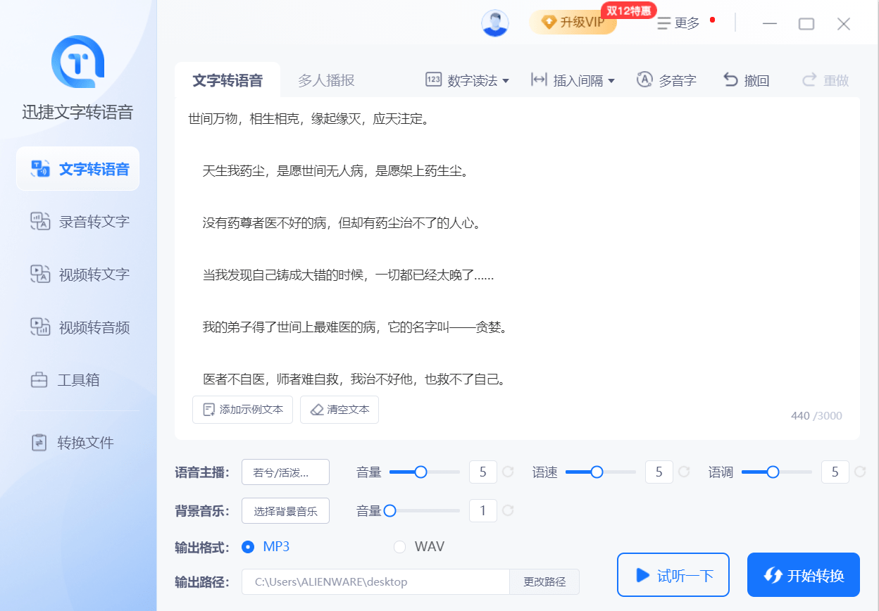 f481bc1b25484951a590897b09656c6c.png