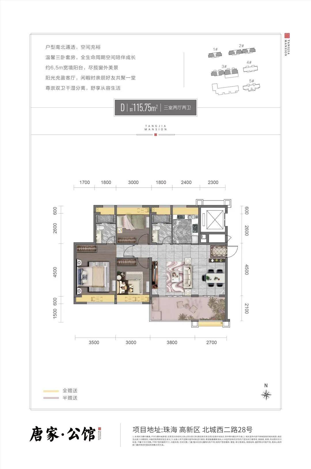 �麣��ʢ�Ƽҹ��ݡ��麣�������¹�����ҳ����¥���绰 ...