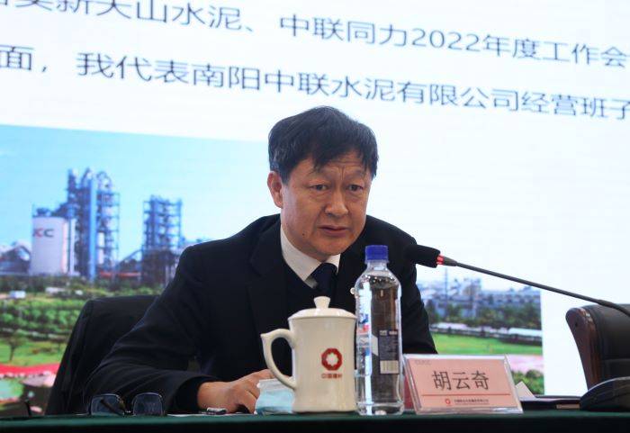 新天山水泥副总裁,中联同力材料董事长刘宗虎,中联同力材料总裁陈立新