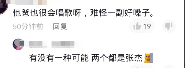 舞台|张杰与40年后的自己对唱，90岁还会当歌手，献唱《朋友》哭成泪人