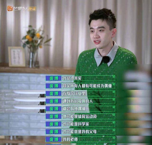 什么是追星最好的状态 a851332f2c254dc9afcedb2d3231bb2a.jpeg