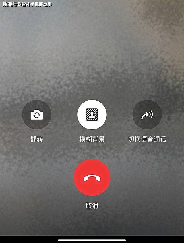 微信8.0.19内测版来袭:带来4大更新,终追上ios版脚步!_功能_语音_进行