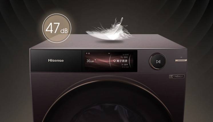海信璀璨C1洗衣机自带离子蒸烫洗 洗衣烘干熨衣一步搞定-家电圈官网
