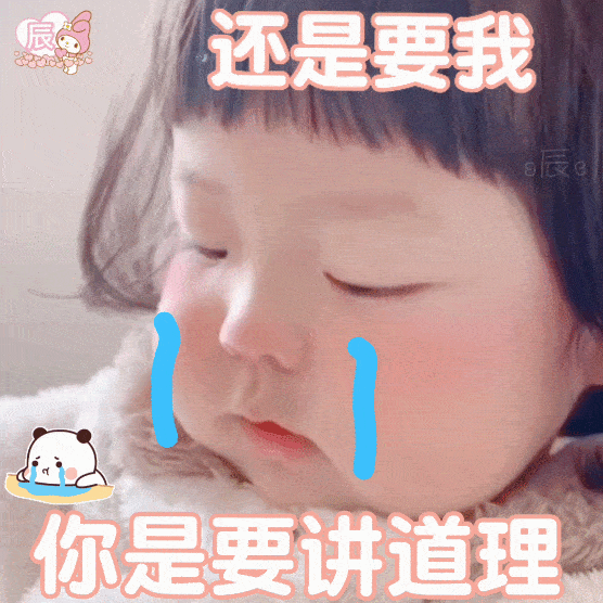 别跟我硬碰硬表情包 f6187e8e2cd54dd7b04240ced58bbf01.gif