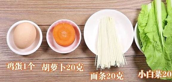 食材|早餐别煮面了,营养辅食拿着吃,5分钟做一锅,宝宝天天吃不腻