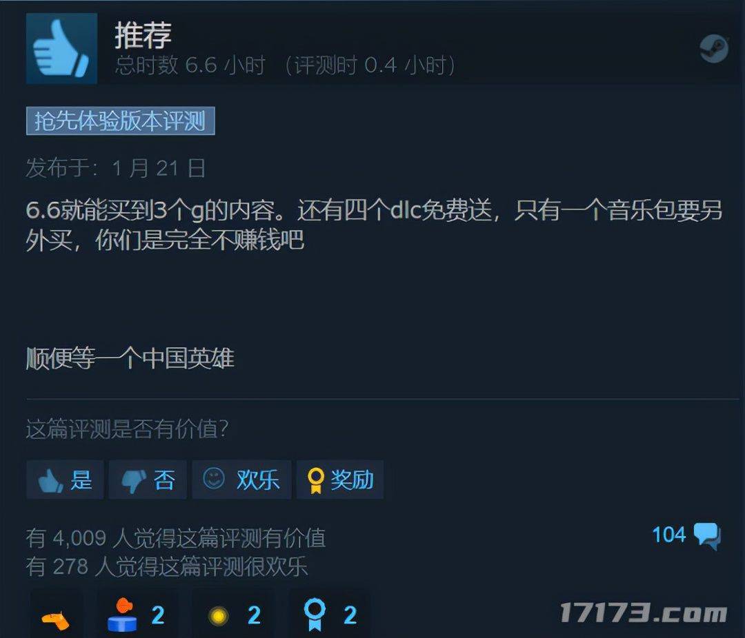 质量|国产美少女游戏2小时拿下Steam热销第一！免费赠送160万份游戏中