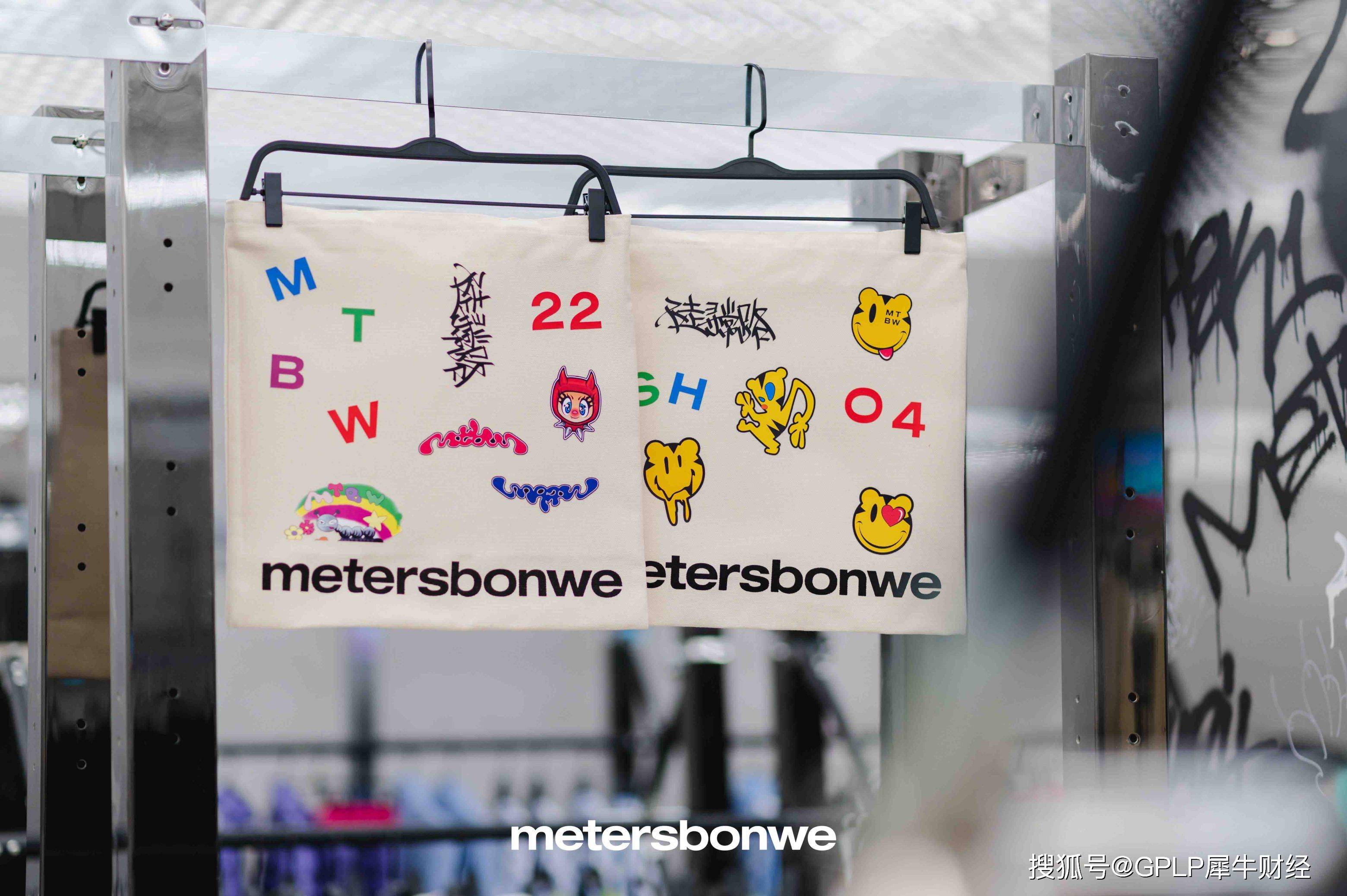 新生 美邦服饰旗下品牌metersbonwe上海千树概念先锋店开幕