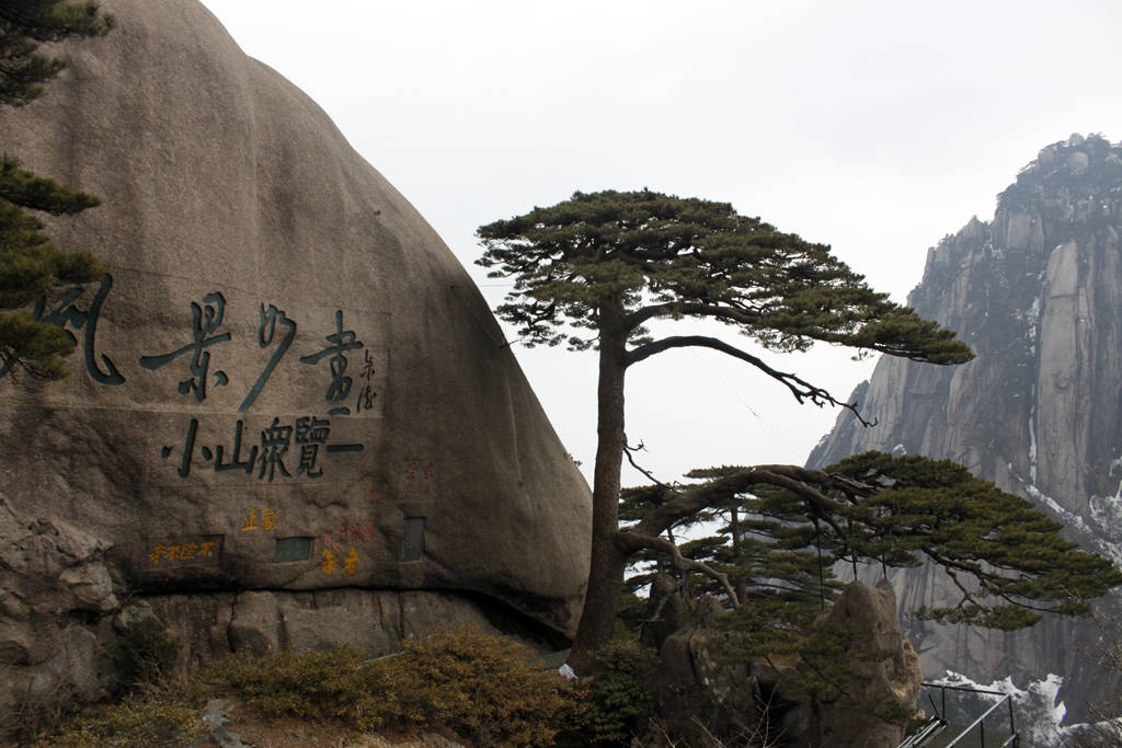 朋友|安徽最有名的一座山，一天时间都玩不够，这几个景点一定要去