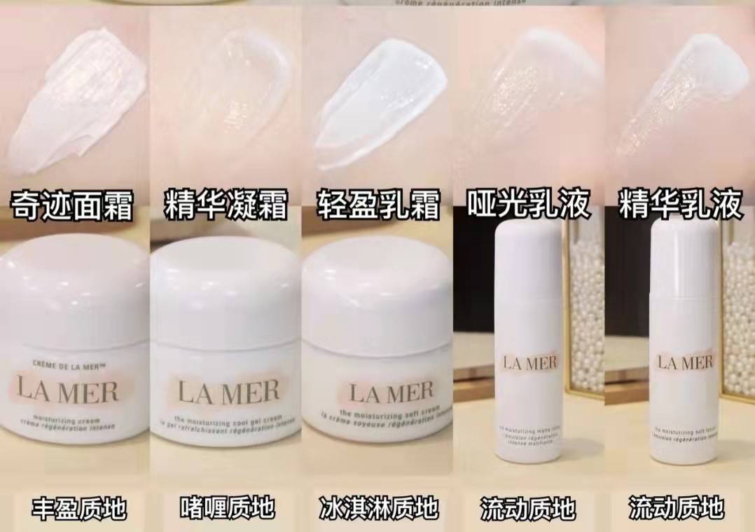 什么冬季护肤用什么面霜?分享5款大热的面霜,滋润度高、保湿效果好