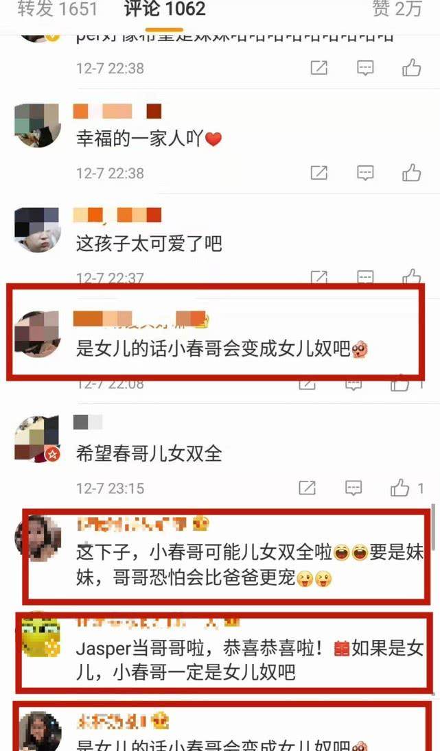 夫妻俩|应采儿怀二胎3个月现身孕味浓，陈小春已被喊话“女儿奴”